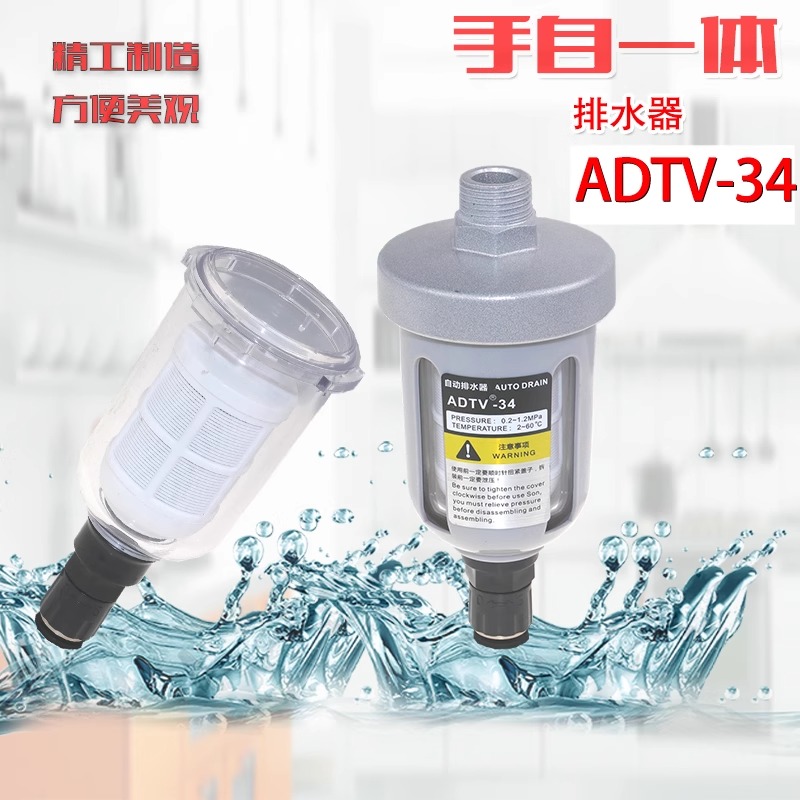 Automatyczny spust powietrza d – Float Ball Valve recenzja i cena