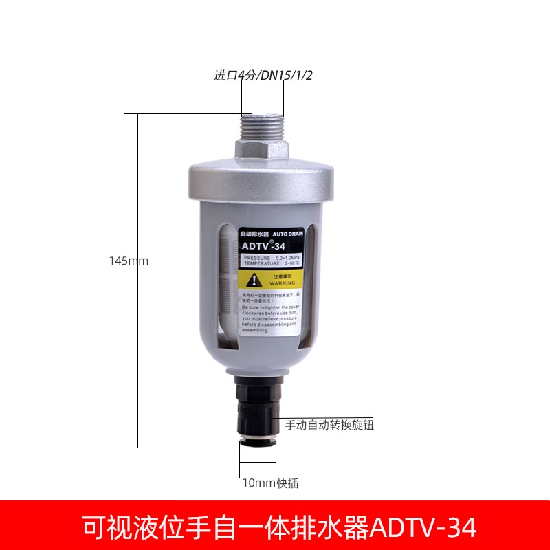 Automatyczny spust powietrza d – Float Ball Valve recenzja i cena